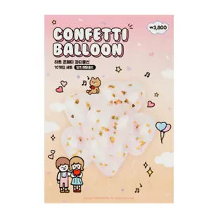 [ARTBOX OFFICIAL] 愛心氣球 10 個