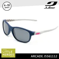在飛比找PChome24h購物優惠-Julbo 小童太陽眼鏡 ARCADE J5561112