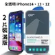 GOR玻璃保護貼 玻璃貼 鋼化膜 適用iphone 14 13 Pro MAX iPhone14 12Pro Plus