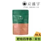 【京盛宇】輕焙四季春-光之茶｜15入原葉袋茶茶包(100%台灣茶葉)