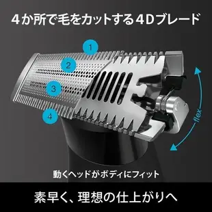 日本 BRAUN 德國百靈 XT5200 b 電動男士美體刀 PRO X 除毛刀 防水 洗澡可用