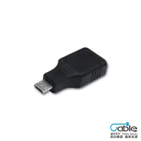 在飛比找PChome24h購物優惠-Cable USB2.0 A母-Micro 5pin專用轉接