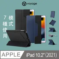 在飛比找PChome24h購物優惠-VOYAGE iPad (第9代)磁吸式硬殼保護套Cover