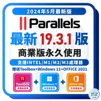 在飛比找蝦皮購物優惠-【送 WINDOWS 11 + OFFICE 2021全套】