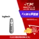 【券折220+跨店20%回饋】Logitech 羅技 R500s 雷射簡報遙控器-灰★(7-11滿199免運)