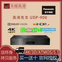 在飛比找露天拍賣優惠-【可開發票】 Panasonic/松下DP-UB9004K藍