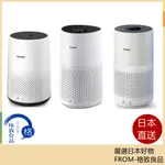 【日本直送！快速發貨】PHILIPS 空氣淨化器 灰塵細菌病毒花 除臭 AC0850 AC1715 AC2939