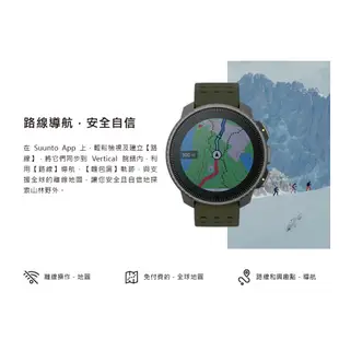 Suunto Vertical Titanium Solar Canyon峽谷橘 太陽能充電 運動手錶《台南悠活運動家》