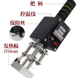 熱促#銅模手持燙壓機便攜燙金機蛋糕烙印銅模模具定制皮具電烙鐵皮革模