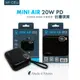 MYCEll Mini Air 20W PD 10000mAh 閃充行動電源 行動電源 行動充 隨身充 台灣製