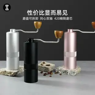 手磨咖啡機 手搖咖啡機 小蠻腰手搖磨豆機咖啡豆研磨機手磨咖啡機便攜家用磨粉機咖啡器具【HZ72740】