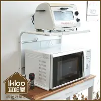 在飛比找蝦皮購物優惠-不可超取~台灣製MIT米白色烤漆設計05【ikloo】時尚微