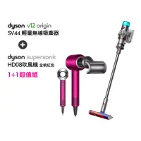 在飛比找momo購物網優惠-【dyson 戴森】V12 Fluffy Origin SV