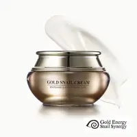 在飛比找蝦皮購物優惠-韓國GOLD黃金蝸牛系列 【GOLD】黃金蝸牛面霜、乳液、睡