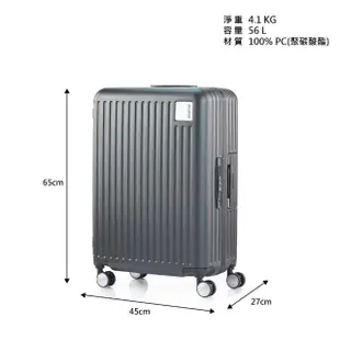 【AMERICAN TOURISTER 美國旅行者】24吋 LOCKation一點式扣鎖輕量注塑框箱PC行李箱(四色可選)