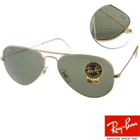 在飛比找momo購物網優惠-【RayBan 雷朋】經典不敗飛官款 太陽眼鏡(金#RB30