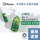 [禾坊藥局] 小獅王辛巴simba 綠活系奶瓶蔬果洗潔液 800ml / 奶瓶蔬果洗潔噴霧120ml 組合包 補充罐