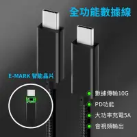 在飛比找蝦皮購物優惠-USB 3.1 3.2 Gen2 TypeC 傳輸線 10G