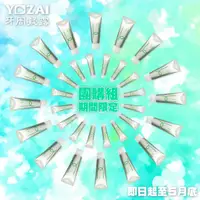 在飛比找蝦皮購物優惠-【日本製】YOZAI牙周凝露 60g(16入)+12g(16