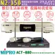 【音圓】S-2001 N2-150+MIPRO ACT-880(伴唱機/點歌機 大容量4TB硬碟+無線麥克風)