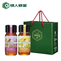 在飛比找樂天市場購物網優惠-【情人蜂蜜】精淬系列-龍眼荔枝蜂蜜禮盒★年節禮盒〔純度驗證、