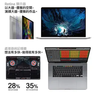 Apple MacBook Pro 2019 16吋 i7 / 16G / 512GB 筆電 福利品【ET手機倉庫】