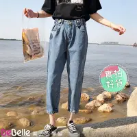 在飛比找PChome24h購物優惠-《DeBelle美人衣學館》韓國春夏男友風寬顯瘦高腰哈倫褲九