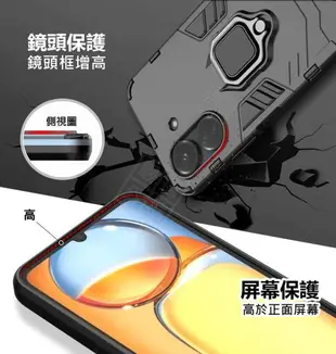 嚴選外框 紅米 Redmi 13C 黑豹 鋼鐵俠 磁吸 指環扣 支架 手機殼 小米 POCO C65 紅米13C 防摔殼