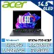 ACER Swift X SFX14-71G-51EP 灰(i5-13500H/32G/RTX4050-6G/512G