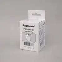 在飛比找樂天市場購物網優惠-【Panasonic】淨水器濾芯(P-250MJRC)