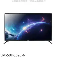 在飛比找環球Online優惠-聲寶【EM-50HC620-N】50吋4K連網GoogleT