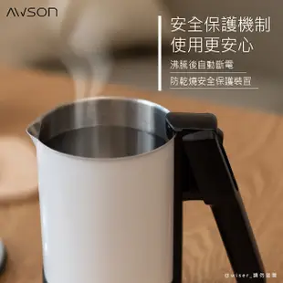 日本AWSON 歐森_國際雙電壓 不鏽鋼快煮壺 電水壺 旅行快煮壺 摺疊手把 不鏽鋼雙層防燙 熱水壺 泡茶壺 養生壺