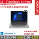 【ThinkPad 聯想】14吋i5商務特仕筆電(ThinkBook 14 Gen4/i5-1235U/8G+16G/512G+512G/FHD/IPS/升三年保/灰)