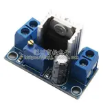 【免運+批量價優】新款 LM317 DC-DC 直流轉換器 降壓電路板 F