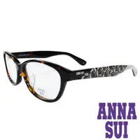 在飛比找PChome24h購物優惠-ANNA SUI 浪漫薔薇花紋造型眼鏡(琥珀+灰)AS636