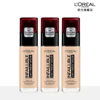 在飛比找momo購物網優惠-【LOREAL Paris 巴黎萊雅】24H無瑕完美粉底液(