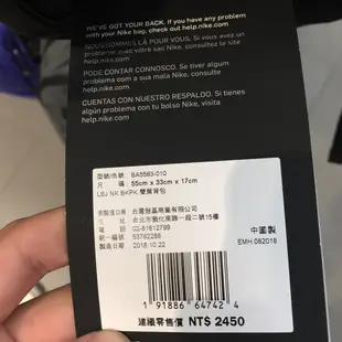 【AND.】NIKE LEBRON 詹姆斯 籃球背包 後背包 雙肩背包 大容量 黑色 BA5563-010