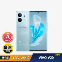 在飛比找生活市集優惠-(A級福利機)【VIVO】V29 5G 256G 山海青