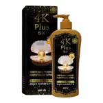 泰便宜 4K PLUS 5X WHITENING PERFECT GLUTATHINE LOTION 500 ML