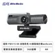[欣亞] 圓剛 PW515 4K 自動對焦 AI網路攝影機webcam /4K/360旋轉/雙麥克風收音設計