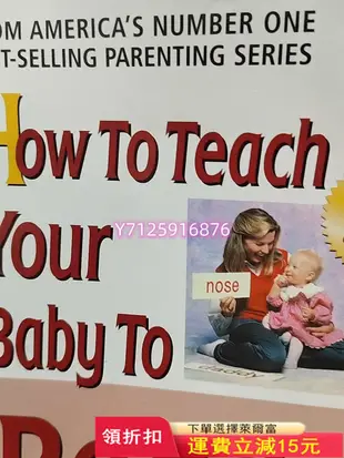 A516 how to teach your baby to418 古玩 木雕 老貨【櫻子古玩】