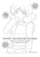 同人誌[id=1722288][MORGAN (BLINDNESS )] HAPPY ICECREAM SECOND (吹響吧 上低音號)