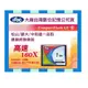 可超取 大廠製造FDC CF 工業級160X 1G 1GB CF記憶卡 相機記憶卡 也可工業用記憶卡