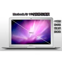 在飛比找蝦皮購物優惠-《F101》Apple Macbook Air 11.6吋 