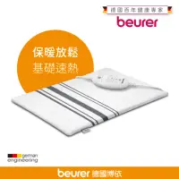 在飛比找momo購物網優惠-【beurer 德國博依】熱敷墊《基礎速熱型》HK 25(歐