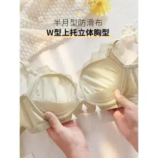 調整型小胸內衣女聚攏顯大無鋼圈收副乳上托防下垂純欲文胸罩套裝