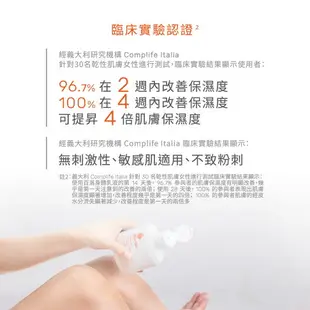 Bio-Oil百洛 身體乳液250ml