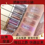 [M]STILA 新色 閃耀 金屬 液態眼影 眼影蜜 閃耀液體眼影 金屬閃