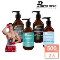 在飛比找momo購物網優惠-【PowerHero 勁漢英雄】洗髮精500mlx2入組(強