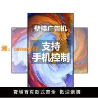 在飛比找樂天市場購物網優惠-【可開發票】55/50/43寸高清掛壁廣告機液晶奶茶店吊掛顯